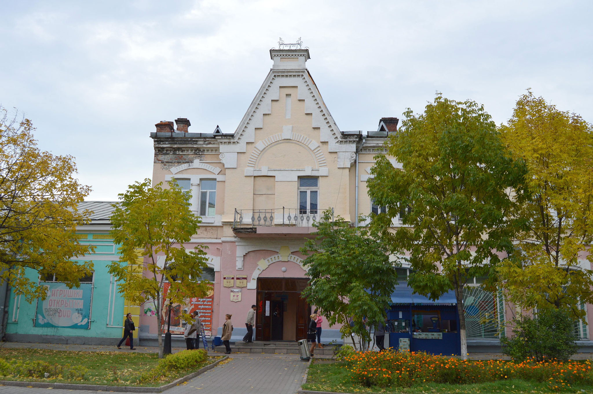 Уссурийск (Ussuriysk)